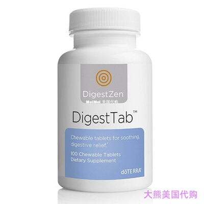 doTERRA DigestZen DigestTab, 100 Chewable Tablets