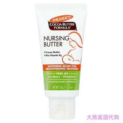 Palmers Cocoa Butter Nursing Butter, 30g