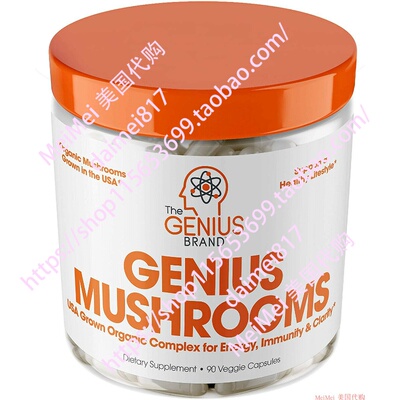 Genius Mushrooms, Healthy Immune System Support