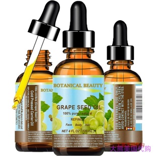 Botanical Beauty GRAPE SEED Oil, 120ml 葡萄籽油