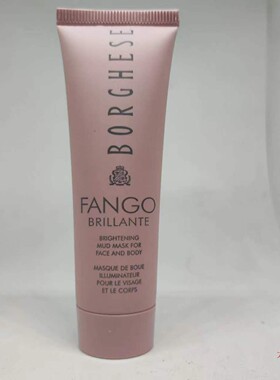 现货 Borghese Fango Brillante Brightening Mud Face Body Mask