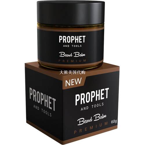 2 IN 1 Quality White Beard Balm Oil Wax