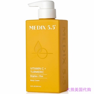 Turmeric Body Medix Brighten Vitamin Cream Firm 5.5
