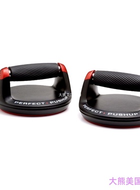 Perfect Fitness 31001 V2 Elite Perfect Pushup 伏地挺身