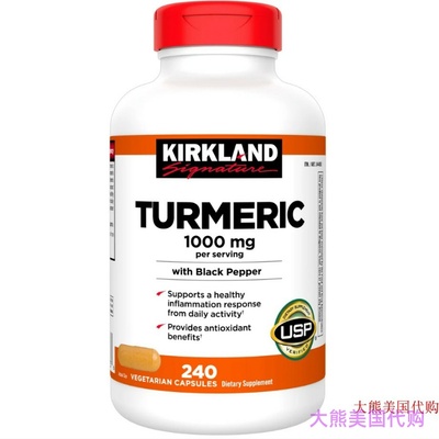 Kirkland Signature Turmeric with Black Pepper, 240 Capsules