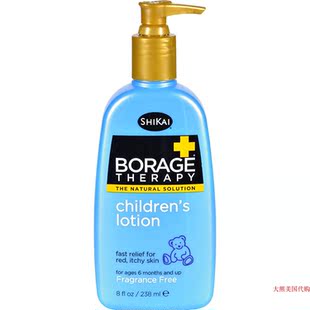 Skin Therapy 238 Borage Lotion Dry Shikai Children
