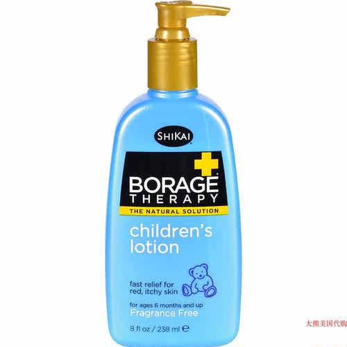 Shikai Borage Dry Skin Therapy Children's Lotion, 238 ml