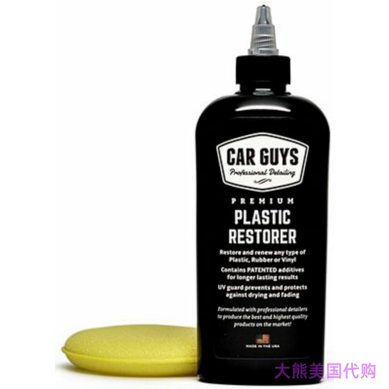 CarGuys Plastic Restorer - The ultimate solution, 8 ounce