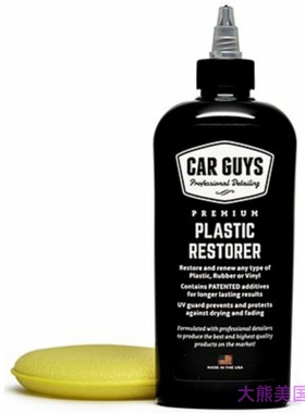 CarGuys Plastic Restorer - The ultimate solution, 8 ounce