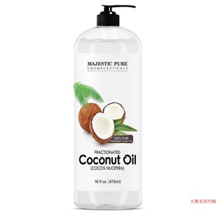 MAJESTIC PURE Fractionated Coconut Oil 分馏椰子油 473ml