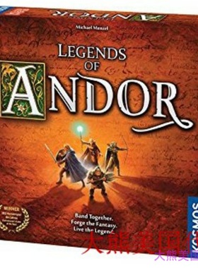 Thames & Kosmos Legends of Andor Board Game