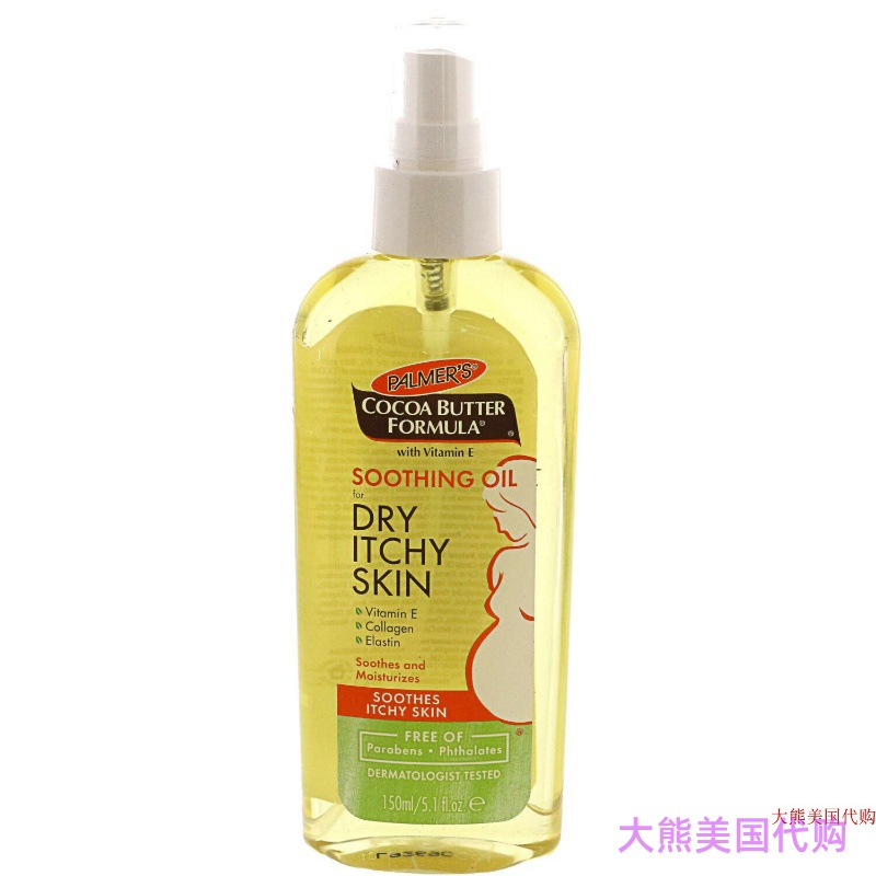Palmer's Cocoa Butter Formula Soothing Oil for Dry, Itchy