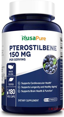 NusaPurePterostilbene