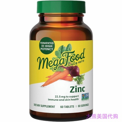 MegaFood Zinc, Immune and Skin Health, 60 tablets