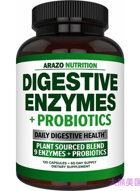Arazo Nutrition Digestive Enzymes with Probiotics, 120 caps