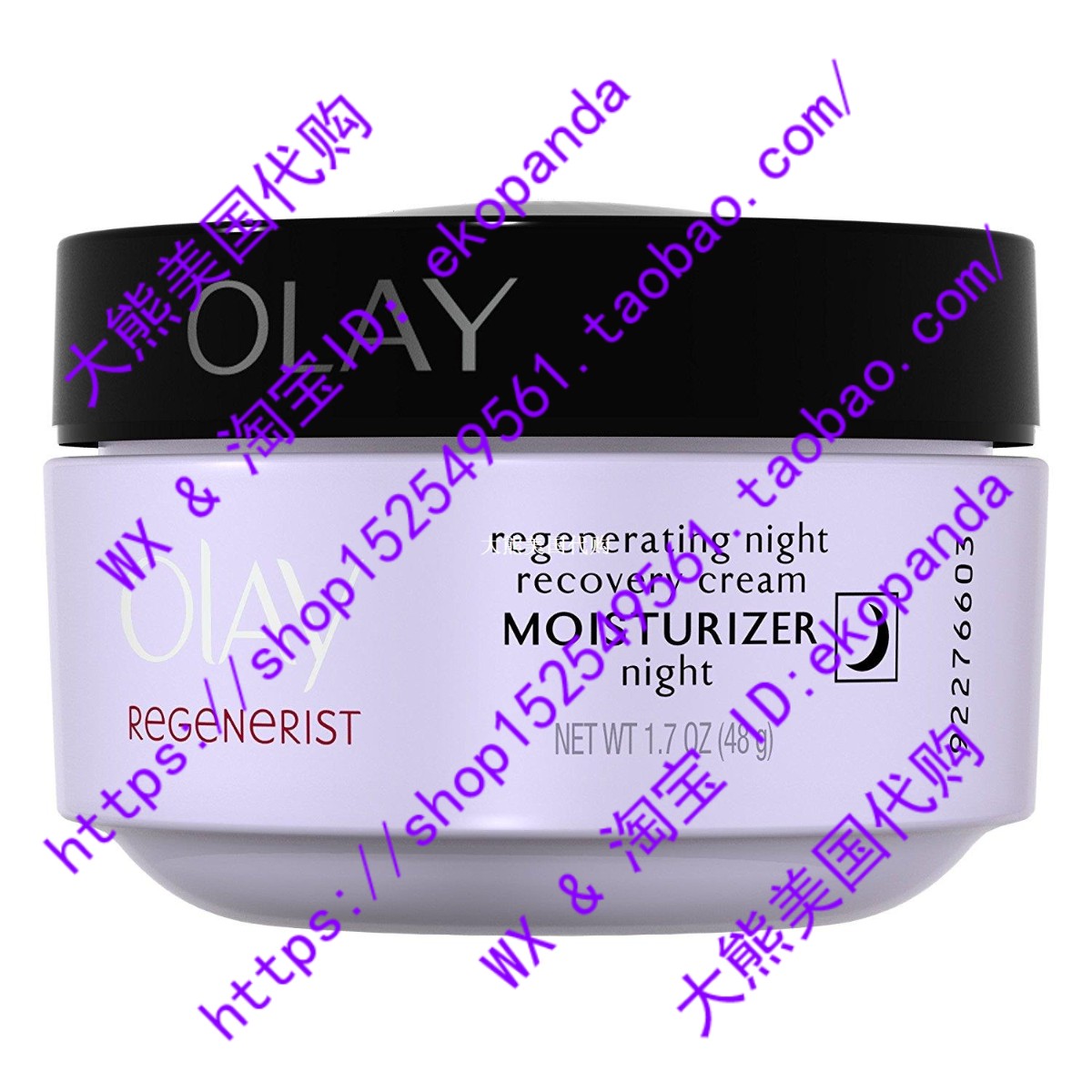 玉蘭油修復晚霜 Olay Regenerist Night Recovery Cream 1.7 Oz