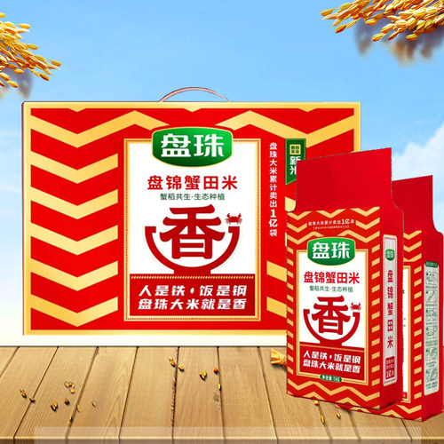 盘珠粳米盘锦真空新米1kg*5