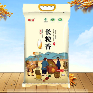 锦缘2025年新米盘锦大米长粒香米5kgGB/T18824编包家用食品10斤装