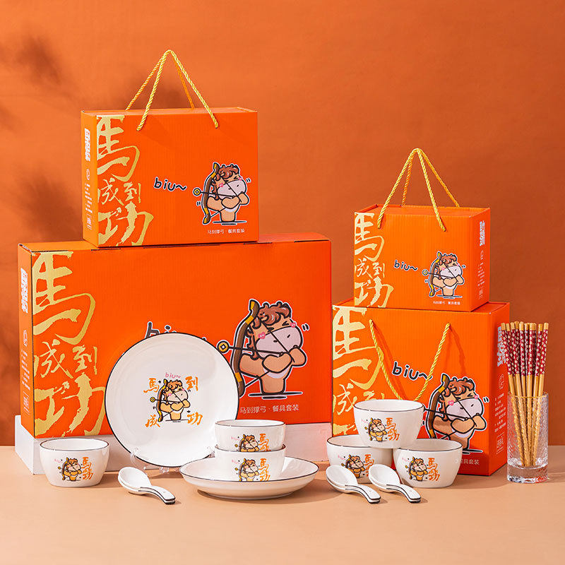 马到撑弓陶瓷餐具套装创意国潮马家用碗碟套装开业活动福利礼品碗,餐饮具,餐具瓷器套装,淘宝优惠券,粉丝福利购,淘宝优惠卷