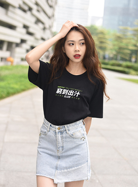 【穷到出汁】 西维西师傅原创 纯棉短袖印花男女T恤