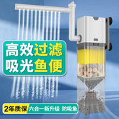 京业鱼缸过滤器小型制氧一体机循环内置水泵净水增氧六合一超静音