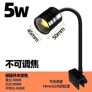 鱼缸小吊灯不可调焦水草灯造景铝合金草缸灯仿自然光溪流三色射灯