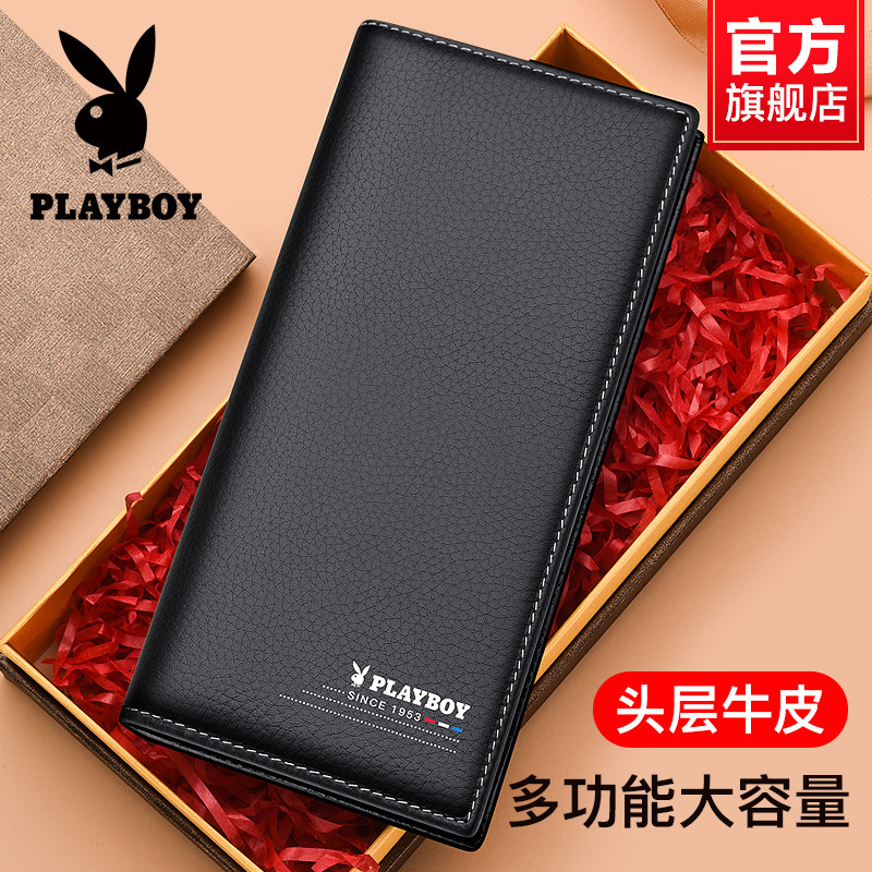 花花公子男士钱包新款高级感大容量长款卡包皮夹钱夹送男友礼物潮,箱包皮具/热销女包/男包,钱包,淘宝优惠券,粉丝福利购,淘宝优惠卷