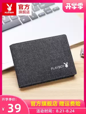 Playboy driver's license holster men's canvas personality creative card bag two-in-one driving license driver's license protective cover