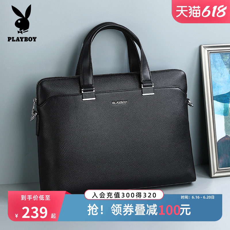 花花公子公文包男士真皮单肩斜挎手提包律师商务包头层牛皮电脑包