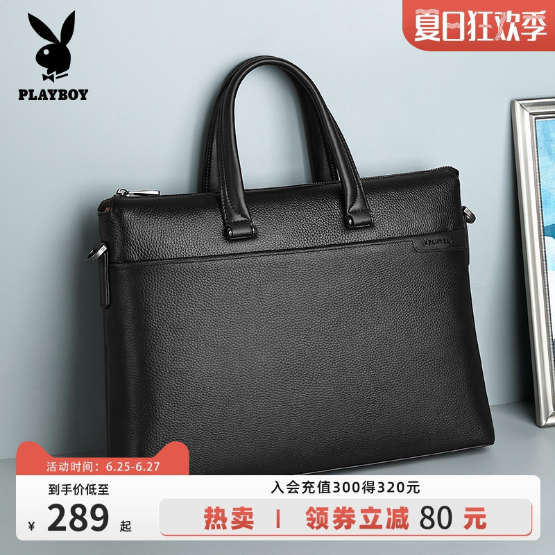 花花公子男包新款真皮商务皮包手提包上班通勤电脑公文包男士包包