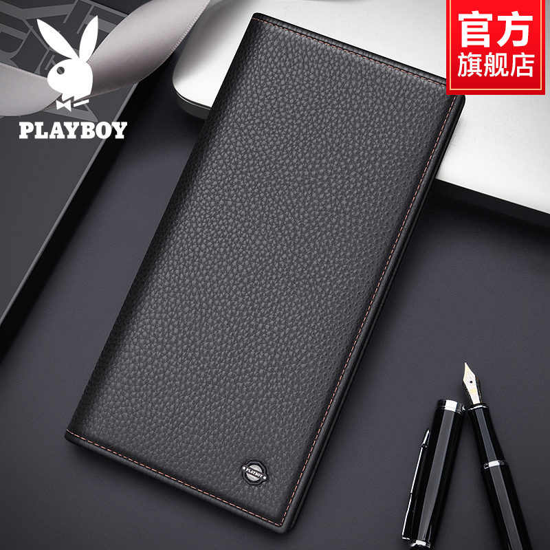 花花公子钱包男士长款真牛皮钱夹