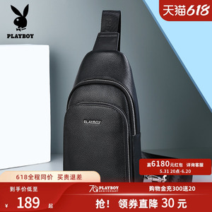 花花公子胸包男士新款真皮斜挎包包男手机腰包商务休闲单肩小背包