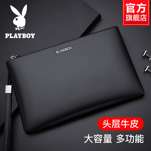 PLAYBOY头层牛皮手拿包