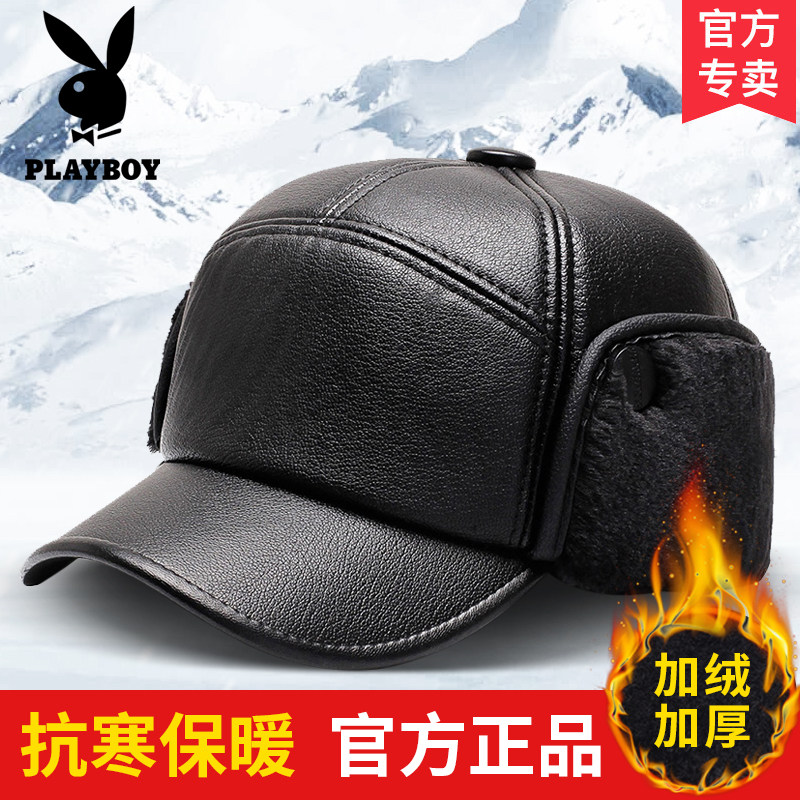 花花公子中老年人帽子男士冬季加绒加厚防风保暖护耳老头帽鸭舌帽