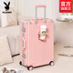 花花公子2025新款 多功能行李箱拉杆箱女20寸登机箱耐用可充电皮箱