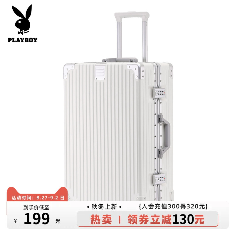 花花公子行李箱女新款24寸铝框拉杆箱男耐用万向轮密码箱旅行箱子