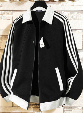 超大胖哥特大码加肥加大号肥佬400斤上衣开衫卫衣带绒外套夹克男