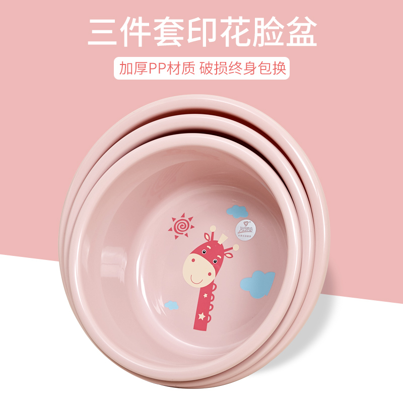 带图案卡通脸盆宝宝洗脸洗屁屁盆
