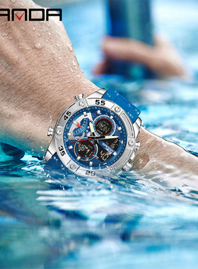 三达青少年户外运动电子夜光防水学生多功能双显示训练手表个性男