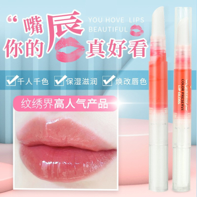 金瑞丽炫彩红唇素唇蜜保湿滋润