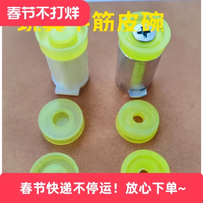 AQK1911玩具牛筋皮碗加强材质手拉有孔