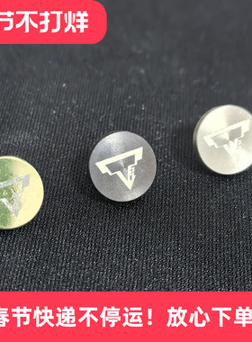 2011通用卡榫圆饼释放按键tti图案 mst bk 通用卡榫螺丝按钮