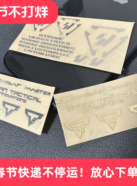 【一张包邮】疾速追杀TTI金属贴p1忽必烈格洛克握把贴纸Glock周边