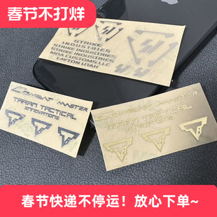 【一张包邮】疾速追杀TTI金属贴p1忽必烈格洛克握把贴纸Glock周边