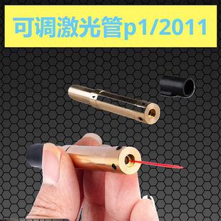 格洛克G17G18cg34通用2011用激光内管可调节归零送内管胶皮