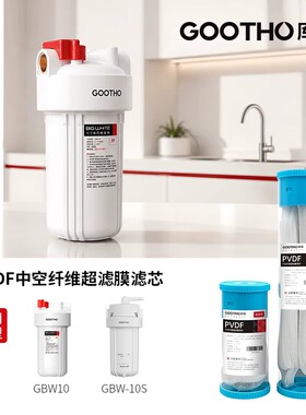 大白瓶前置过滤器滤芯PVDF