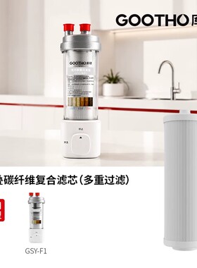 双芯大白瓶专用滤芯acf