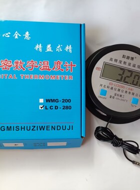 科迪博数显-50-200度KD-LCD200工业版养殖锅炉温度表圆盘育苗鱼虾
