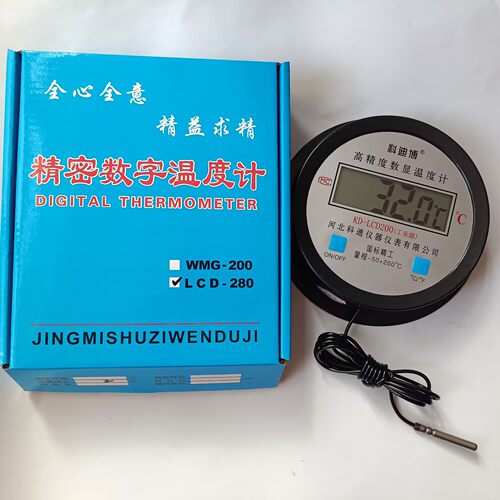 科迪博数显高精度家用