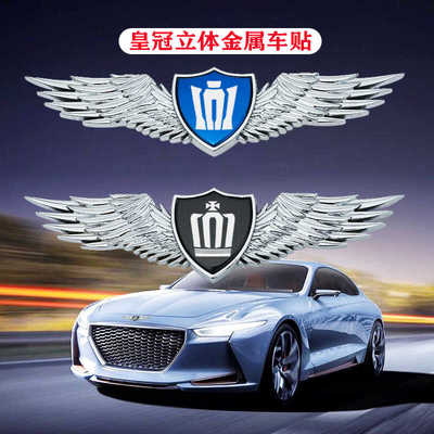 丰田皇冠陆放威尔法C柱侧标车贴